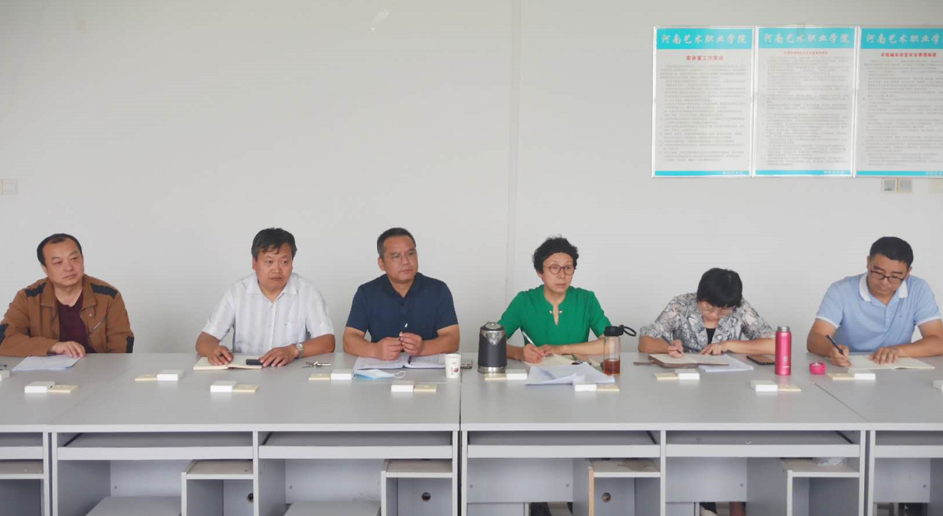 【会议】以案为鉴 以案明纪 以案促改 德信体育官网召开以案促改讨论交流会议